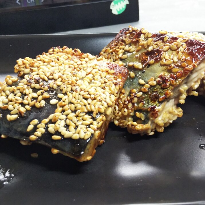 さばのごま焼き レシピ 作り方 By 楽天レシピ さばのごま焼き レシピ 作り方 By 楽天レシピ